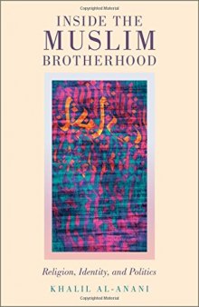 Inside the Muslim Brotherhood: Religion, Identity, and Politics