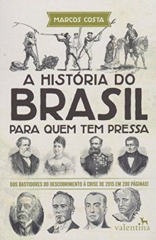 A história do Brasil para quem tem pressa: Dos bastidores do descobrimento à crise de 2015 em 200 páginas!