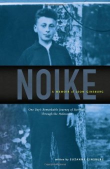 Noike: A Memoir of Leon Ginsburg