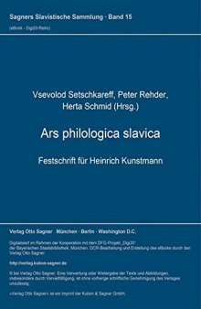 Ars philologica slavica: Festschrift für Heinrich Kunstmann