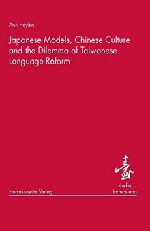 Japanese Models, Chinese Culture and the Dilemma of Taiwanese Language Reform