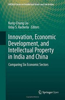Innovation, Economic Development, And Intellectual Property In India And China: Comparing Six Economic Sectors