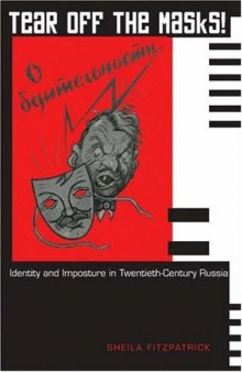 Tear Off the Masks!-Identity and Imposture in Twentieth-Century Russia