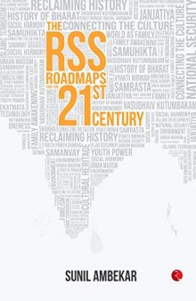 The RSS: Roadmaps for the 21st Century