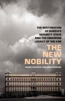 The New Nobility: The Restoration of Russia’s Security State and the Enduring Legacy of the KGB