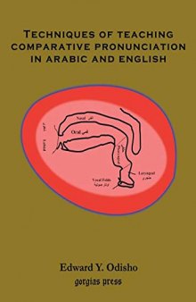 Techniques Of Teaching Comparative Pronunciation In Arabic And English