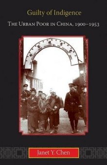 Guilty of Indigence: The Urban Poor in China, 1900-1953