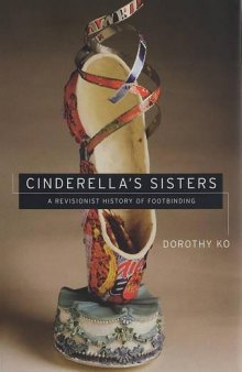 Cinderella’s Sisters: A Revisionist History of Footbinding