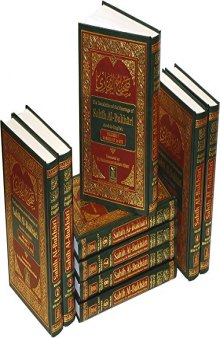 Sahih Al Bukhari - 9 Volumes