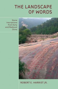 The Landscape of Words: Stone Inscriptions in Early and Medieval China