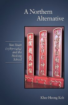 A Northern Alternative: Xue Xuan (1389-1464) and the Hedong School