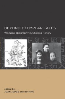 Beyond Exemplar Tales: Women’s Biography in Chinese History