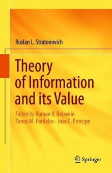Theory Of Information And Its Value