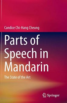 Parts of Speech in Mandarin: The State of the Art