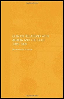 China’s Relations with Arabia and the Gulf 1949-1999