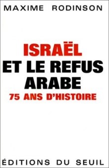 Israël et le refus arabe. 75 ans d'histoire