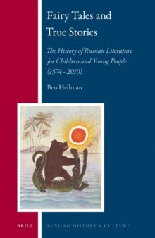 Fairy Tales and True Stories: The History of Russian Literature for Children and Young People (1574–2010)