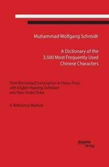 A Dictionary of the 3,500 Most Frequently Used Chinese Characters: Their Romanized Transcription in Hanyu Pinyi,. with English Meaning Definition, and Their Stroke Order. A Reference Manual