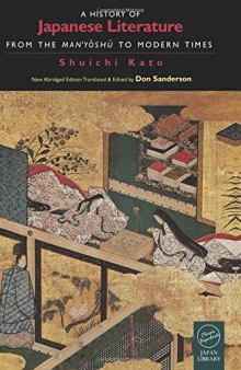 A History of Japanese Literature: From the Manyoshu to Modern Times