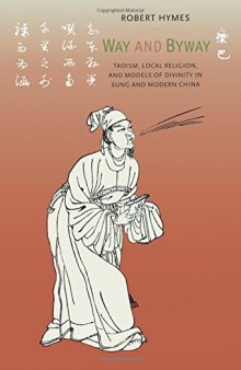 Way and Byway: Taoism, Local Religion, and Models of Divinity in Sung and Modern China