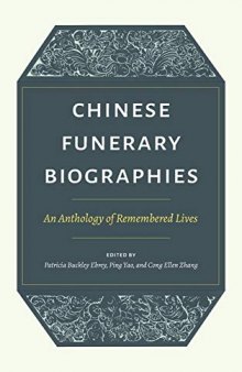 Chinese Funerary Biographies: An Anthology of Remembered Lives