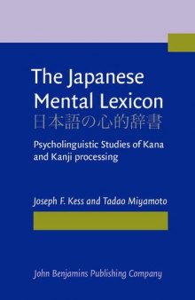 The Japanese Mental Lexicon : Psycholinguistic Studies of Kana and Kanji Processing