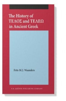 The History Of Telos And Teleō In Ancient Greek