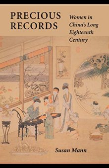 Precious Records: Women in China’s Long Eighteenth Century