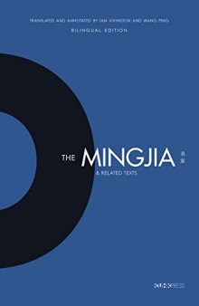 The Mingjia and Related Texts: Essentials in the Understanding of the Development of Pre-Qin Philosophy