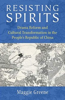 Resisting Spirits: Drama Reform and Cultural Transformation in the People’s Republic of China