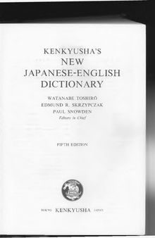 Kenkyusha's New Japanese English Dictionary