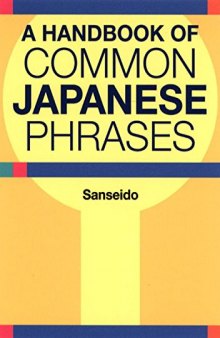 A Handbook of Common Japanese Phrases (Properly Cut and Bookmarked)