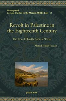 Revolt in Palestine in the Eighteenth Century: The Era of Shaykh Zahir Al-Umar