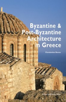 Byzantine & Post-Byzantine Architecture in Greece