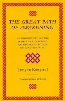 The Great Path of Awakening: The Classic Guide to Using the Mahayana Buddhist Slogans to Tame the mind and Awaken the Heart