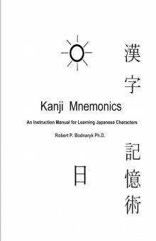Kanji Mnemonics = Kanji Kiokujutsu - An Instruction Manual for Learning Japanese Characters