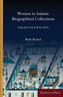 Women in Islamic Biographical Collections: From Ibn Sa'd to Who's Who