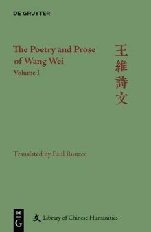 The Poetry and Prose of Wang Wei. Volume 1