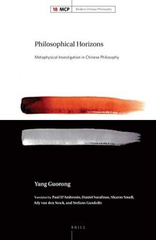 Philosophical Horizons (Modern Chinese Philosophy)