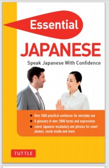 Essential Japanese - Speak Japanese With Confidence