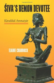 Siva's Demon Devotee: Karaikkal Ammaiyar