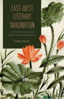 East-West Literary Imagination: Cultural Exchanges from Yeats to Morrison (Volume 1)