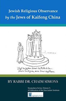 Jewish Religious Observance by the Jews of Kaifeng China