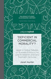 'Deficient in Commercial Morality'?: Japan in Global Debates on Business Ethics in the Late Nineteenth and Early Twentieth Centuries (Palgrave Studies in Economic History)