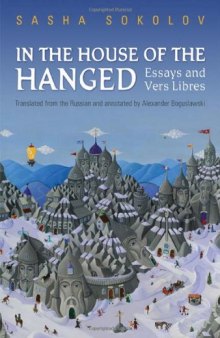 Sasha Sokolov: In the House of the Hanged- Essays and Vers Libres
