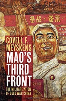 Mao's Third Front: The Militarization of Cold War China