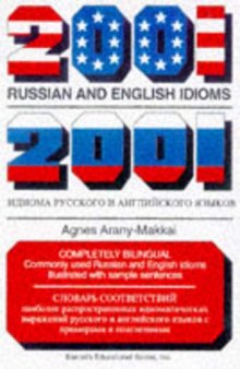 2001 Russian and English Idioms (2001 Idioms Series) (Russian and English Edition)