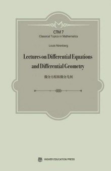 Lectures on Differential Equations and Differential Geometry (Classical Topics in Mathematics)
