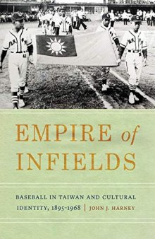 Empire of Infields: Baseball in Taiwan and Cultural Identity, 1895-1968