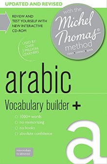 Arabic (Egyptian) Vocabulary Builder+ (Learn Arabic with the Michel Thomas Method) (Michael Thomas Method)